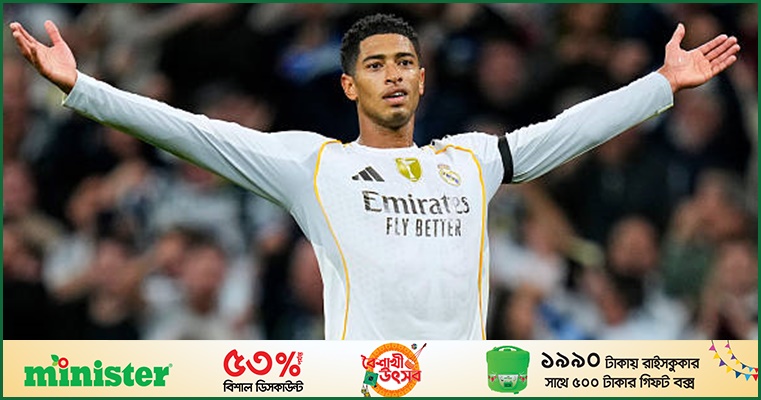 মুস্তাফিজদের দলের মালিকানা কিনলেন বেলিংহ্যাম